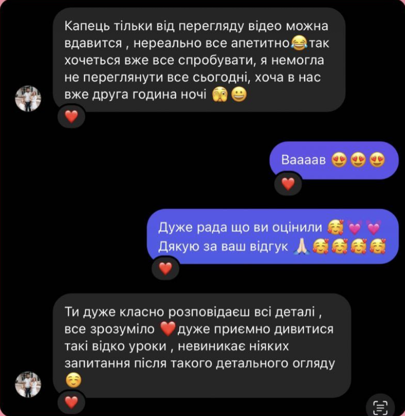 Відгук учениці